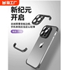 散热适用苹果15promax手机壳iphone14镜头全包，13硅胶保护套12超薄防摔11高级感男女裸机手感四角垫边框