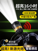 强光超亮充电式头戴感应防水t6手电筒锂电远射夜钓鱼专用头灯