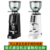 MOJAE/摩佳咖啡定量磨豆机电动咖啡豆研磨机家用全自动咖啡磨豆机