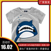 儿童短袖t恤纯棉卡通2024夏季韩版童装小孩半袖鲨鱼灰色圆领汗衫