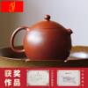 宜兴紫砂壶西施壶纯手工，大红袍朱泥个人，专用茶具泡茶壶颜玉
