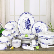 景德镇陶瓷器56头骨瓷餐具套装釉，中彩碗碟套装家用盘子吃饭碗筷子