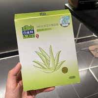 百雀羚八杯水，保湿水嫩面膜