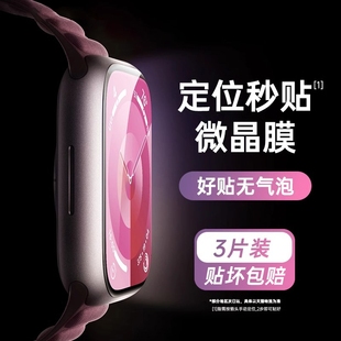 适用applewatch保护膜iwatchs9膜苹果手表s8s8水凝膜，5全屏表盘贴膜s7屏幕软膜，6se非钢化膜ultra2防指纹高清