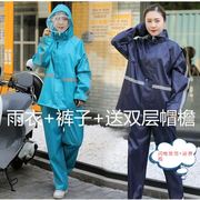 分体雨衣雨裤套装男女成人徒步骑行雨衣电动车，加厚雨衣套装防
