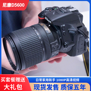 nikon尼康d5600入门级，高清数码单反相机wifi，触屏d5500d5300