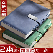 a5笔记本子2023年b5加厚定制可印logo记事软皮商务简约ins风学生，会议记录考研日记超厚皮面工作记账