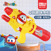 奥飞q宠水儿童玩具喷水大号，抽拉式大容量戏水呲水小男孩女孩