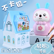杰科削笔器手摇小型便携式卷笔自动进铅手动削笔机卡通可爱小兔子小屋小房子儿童学习文具用品小学生转笔