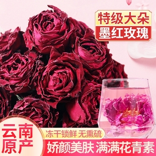 平阴玫瑰花茶云南冻干墨红玫瑰花瓣泡水花茶女养生茶包