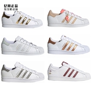 Adidas 三叶草 女子贝壳头板鞋FV3330 FV3392 FZ4445 0976 GW0570