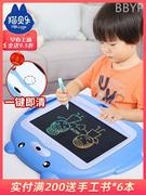 猫贝乐涂色儿童画板家用彩色液晶手写板婴幼儿写字板宝宝玩具黑板