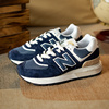 New Balance NB574男鞋女鞋2025夏季情侣复古休闲运动鞋U574LGBB
