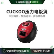 韩国直邮CUCKOO福库电饭煲3L大容量多功能智能电饭锅3-6人0680SR