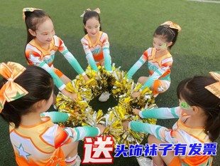 啦啦操服装女啦啦队演出服儿童比赛服团体运动会拉拉队裙学生