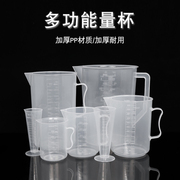 有柄双刻度塑料量杯美式烘焙250/500/1000/2000ML量筒毫升杯