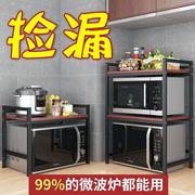家用厨房置物架微波炉架子双层烤箱，架单层收纳架调料架厨房用品