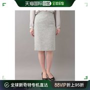 日本直邮ofuon女士混色，紧身半身裙高品质连衣，服装高级气质女装