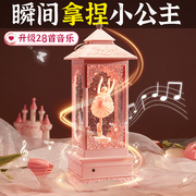 61六一儿童节音乐八音盒可旋转芭蕾女孩水晶球，生日礼物女童小公主