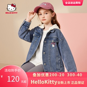 hellokitty凯蒂猫女童外套2024中大童潮流洋气，秋款韩版上衣