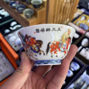 景德镇粉彩主人杯单杯陶瓷茶杯功夫茶具品茗杯中式薄胎家用小茶盏