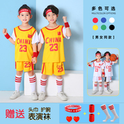 儿童球衣篮球男孩蓝球，运动衣服定制女童小孩子，幼儿表演套装班服夏