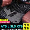 凯迪拉克atslslsxts专用汽车脚垫，单个主副驾驶全包围后排脚踏垫