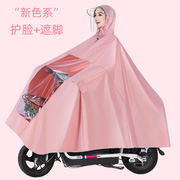 雨披雨衣电动车女款摩托车，电瓶车成人骑行专用暴雨级单人加厚