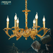 美格勒法式铜灯高端复古宫廷灯，欧式全铜吊灯别墅家用客厅灯饰定制