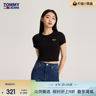 辣妹短款Tommy 24春夏女装美式街头刺绣修身短袖T恤17986