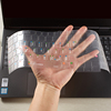 联想拯救者r7000键盘膜笔记本电脑win10保护15.6寸r720功能x快捷键，y9000k全包型保护贴膜p防尘罩覆盖配件透明