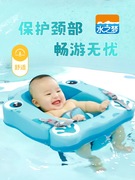 婴儿脖圈趴圈可躺新生宝宝女男，幼儿免充气安全腋下小孩洗澡游泳圈