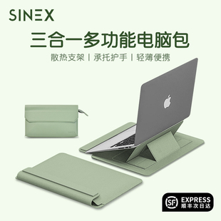 SINEX苹果笔记本电脑包女士新款macbookair内胆包14寸M3pro保护套M4壳13华为小米带支架15防震联想轻薄便携16