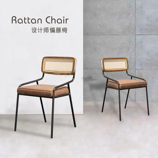 藤编餐椅休闲咖啡厅椅家用靠背椅子网红北欧现代简约设计师中古椅