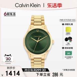 calvinkleinck标志系列，简约时尚石英，男表