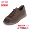 蓝棠女牛皮鞋f3996圆头，平跟厚底系带，舒适妈妈鞋中老年乐福鞋
