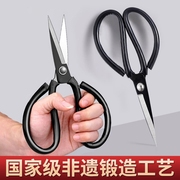 剪家用老式不锈钢工业缝纫专用大号裁缝服装尖头剪纸大全剪子LL