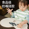 日式儿童餐垫宝宝外出吃饭饭兜便携桌垫防水防油滑婴儿硅胶隔热垫