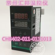 常州汇邦温控仪、温控表智能温度表CHB402-011-0111013 K型继电器