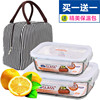 正品乐扣乐扣玻璃饭盒保鲜盒套装大容量微波炉便当盒耐热饭盒碗