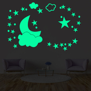 月亮云朵夜光星星墙贴儿童房墙面，装饰卡通发光贴画客厅卧室荧光贴