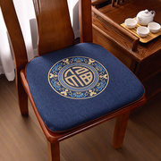 中式椅子垫亚麻餐桌饭桌坐垫，实木凳子座垫四季通用防滑家用餐椅垫