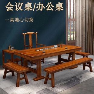 实木大板茶桌中式原木茶桌椅组合功夫茶台办公室泡茶桌茶板一整块