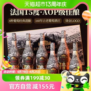 法国进口红酒皇家穆苏金色古堡AOC干红葡萄酒整箱礼盒装750ml*6