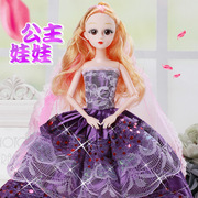 童心芭比洋娃娃礼盒套装，30厘米仿真女孩，公主儿童玩具