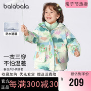 巴拉巴拉女童外套宝宝防风，三合一小童儿童冲锋衣，春加绒可拆卸棉服