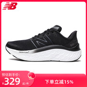 New Balance/NB 22男款 授权 跑步鞋运动鞋MKAIRLK1