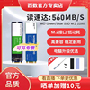 WD西部数据固态硬盘250/500g/1t笔记本ssd台式机ngff电脑m2 sata3