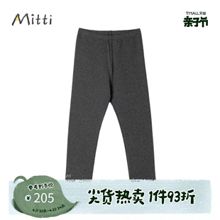 Mitti童装灰色打底裤修身舒适可外穿女大童长裤裤脚贴钻设计