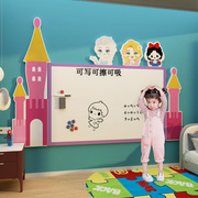 儿童卧室墙面装饰公主女孩房间布置磁性，力黑白板涂鸦可移除贴纸画